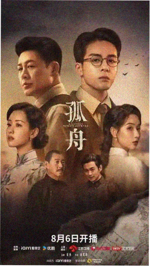 繁花 - 真人电视剧在线观看